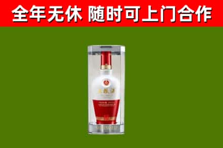 靖安县回收五粮液行情