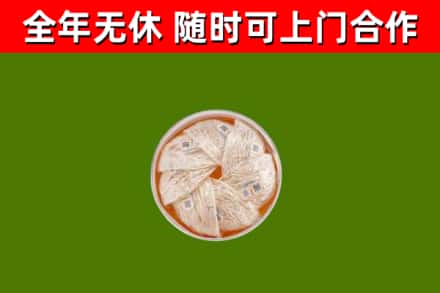 靖安县回收燕窝价格