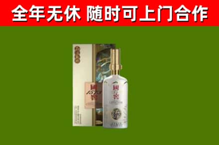 靖安县回收国窖1573价格