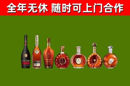 靖安县回收洋酒