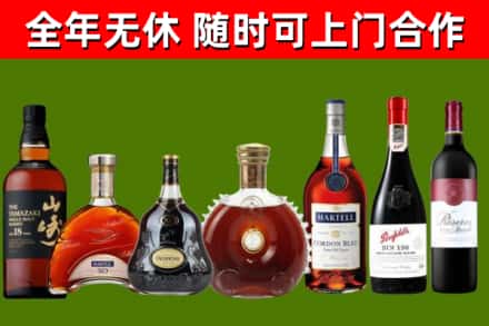 靖安县回收红酒