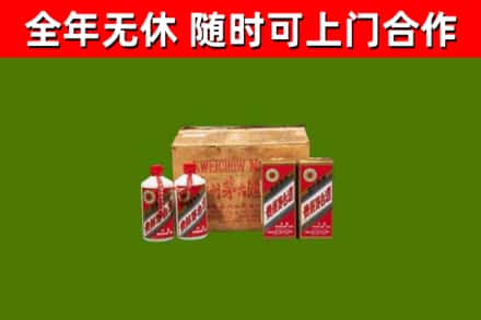 靖安县烟酒回收80年代茅台酒.jpg