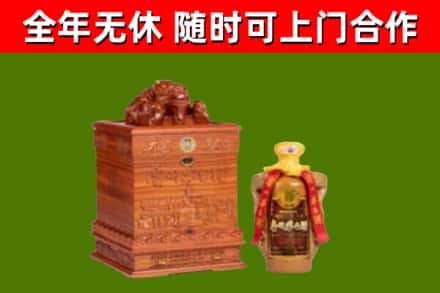 靖安县烟酒回收80陈年贵州茅台酒.jpg