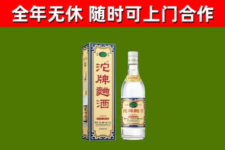 靖安县烟酒回收80沱牌曲酒2.jpg