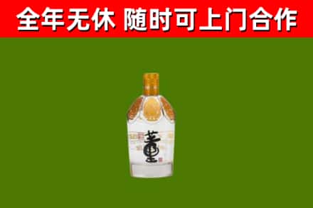 靖安县烟酒回收董酒.jpg