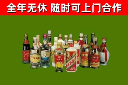 靖安县回收白酒