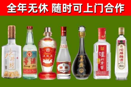 靖安县回收名酒