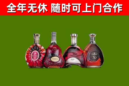 靖安县回收老洋酒