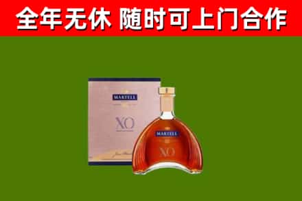 靖安县回收马爹利洋酒