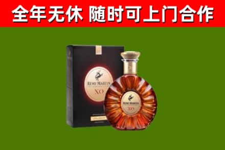 靖安县回收人头马洋酒